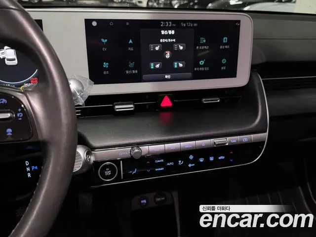 Hyundai Ioniq5 2023 — фото 9