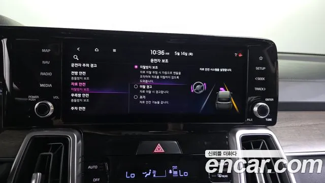 Kia Sorento 2021 — фото 16