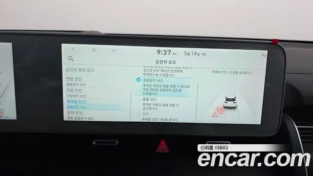 Hyundai Ioniq5 2022 — фото 16