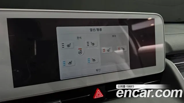 Hyundai Ioniq5 2024 — фото 16