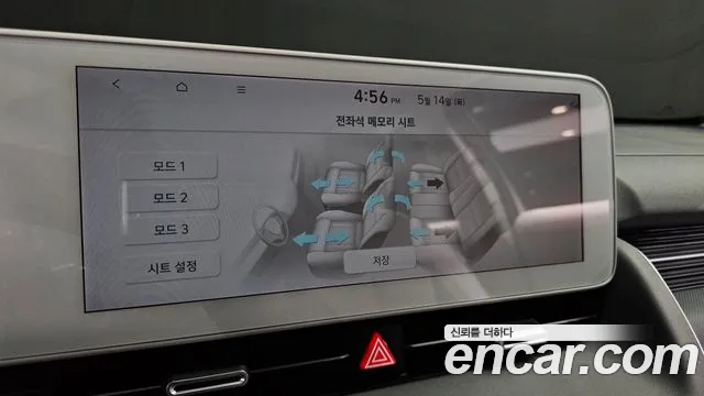 Hyundai Ioniq5 2024 — фото 17