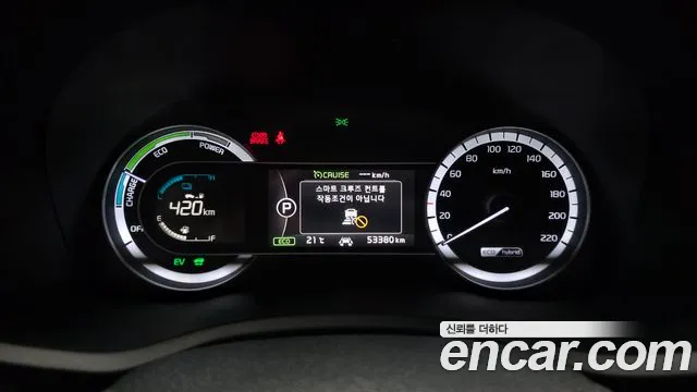Kia Niro 2018 — фото 11
