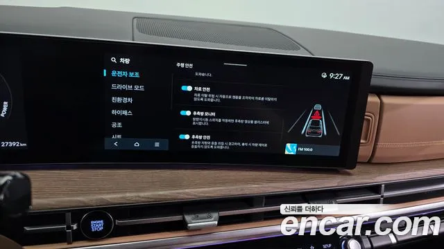 Hyundai Santafe 2024 — фото 16