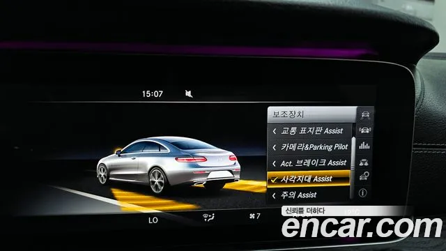 Mercedes-Benz E-Class 2017 — фото 15