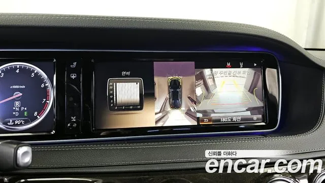 Mercedes-Benz S-Class 2014 — фото 15