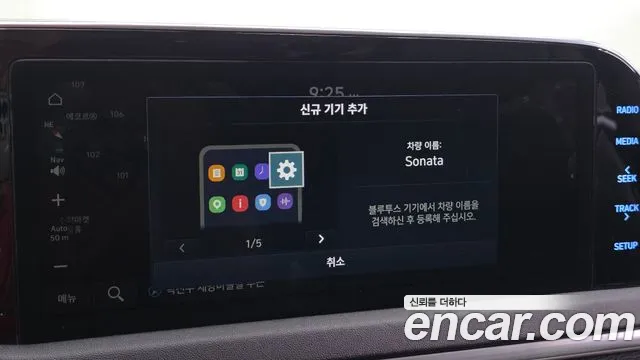 Hyundai Sonata 2021 — фото 19