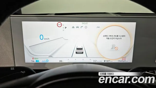 Hyundai Ioniq5 2022 — фото 8