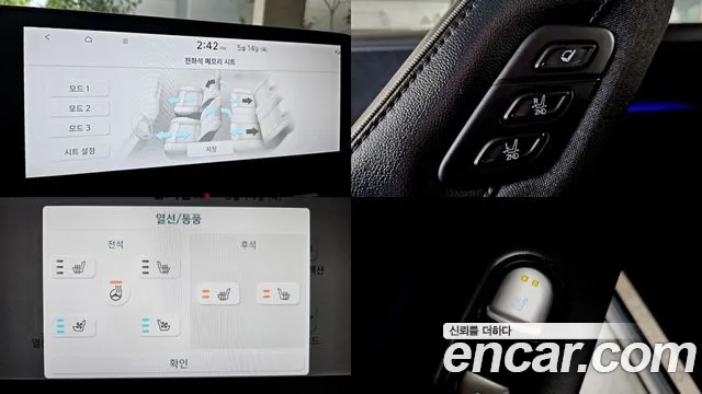 Hyundai Ioniq5 2022 — фото 17
