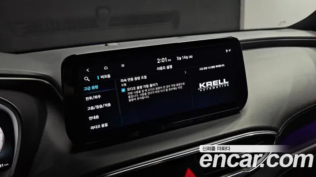 Hyundai Santafe 2021 — фото 16