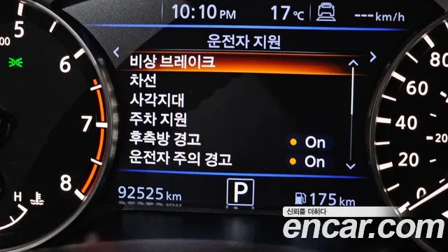 Nissan Altima 2019 — фото 17