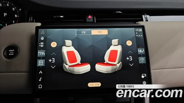 Land Rover Discovery Sport 2025 — фото 20
