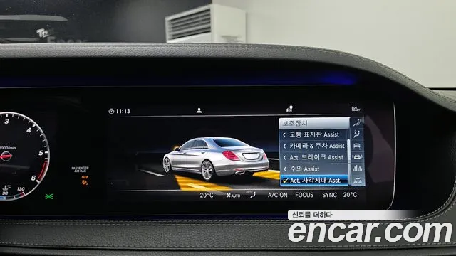 Mercedes-Benz S-Class 2019 — фото 16