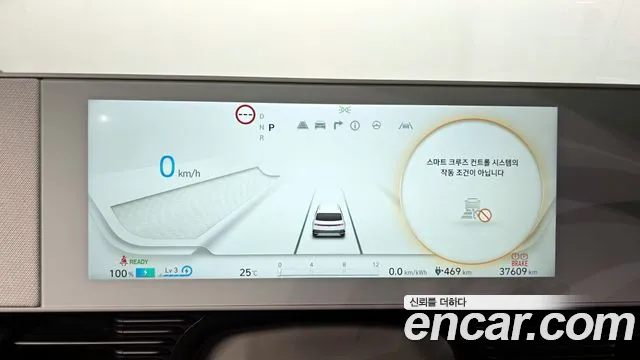 Hyundai Ioniq5 2023 — фото 11