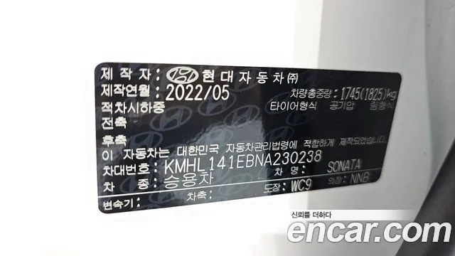 Hyundai Sonata 2022 — фото 35