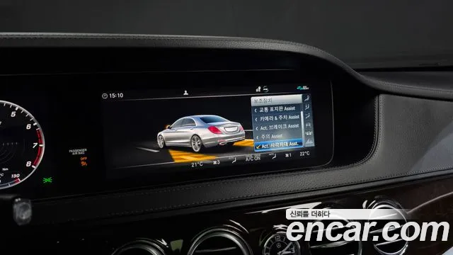 Mercedes-Benz S-Class 2020 — фото 22