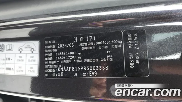 Kia EV9 2024 — фото 33