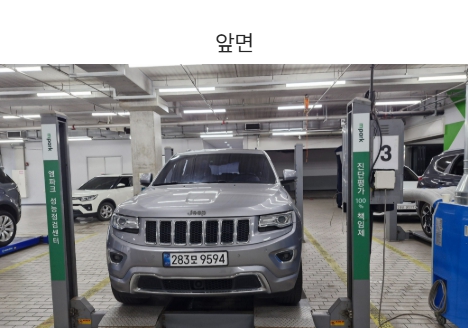 Jeep Cherokee 2014 — фото осмотра 1