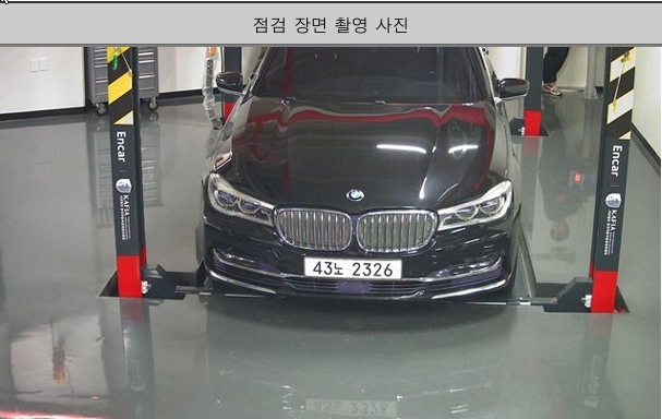 BMW 7-Series 2016 — фото осмотра 1