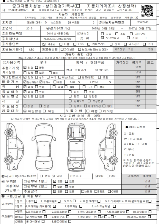 ChevroletGMDaewoo Spark 2019 — фото осмотра 1