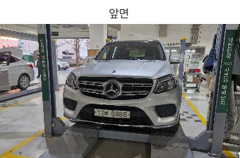 Mercedes-Benz GLS-Class 2017 — фото осмотра 1