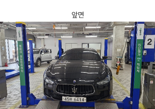 Maserati Ghibli 2017 — фото осмотра 1