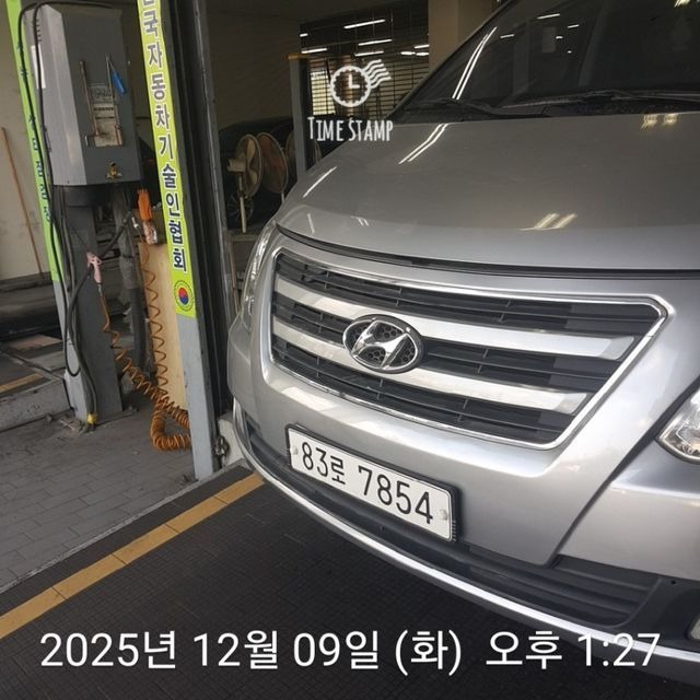 Hyundai Starex 2017 — фото осмотра 1