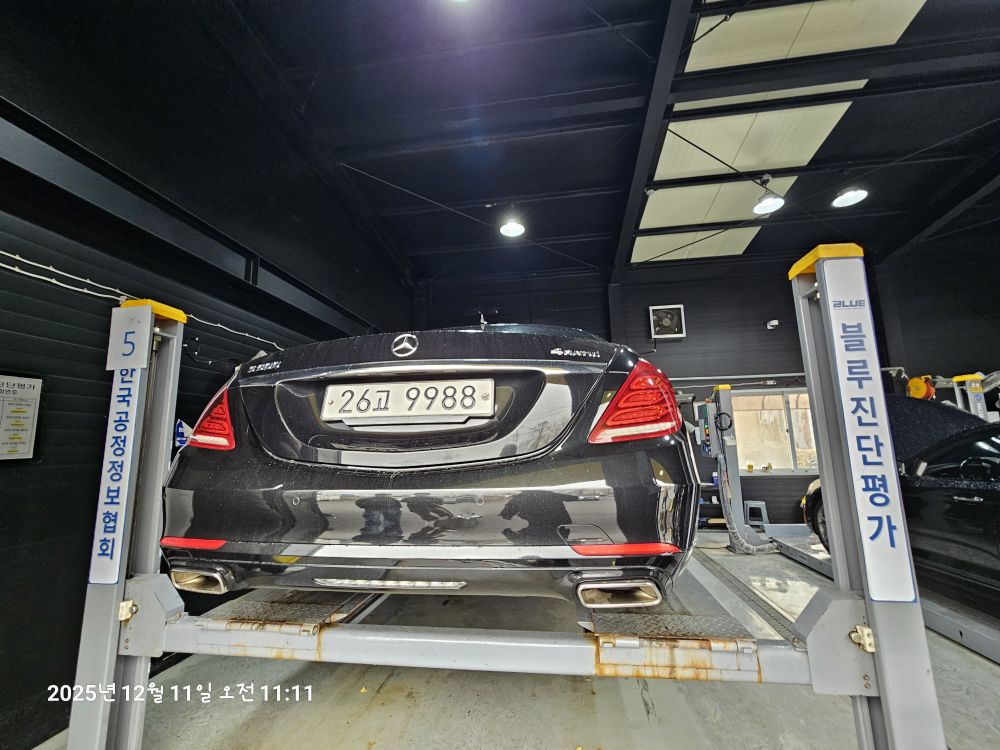 Mercedes-Benz S-Class 2015 — фото осмотра 2