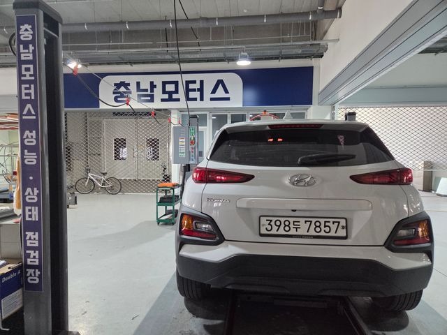Hyundai Kona 2020 — фото осмотра 2