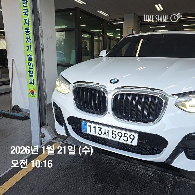 BMW X4 2020 — фото осмотра 1