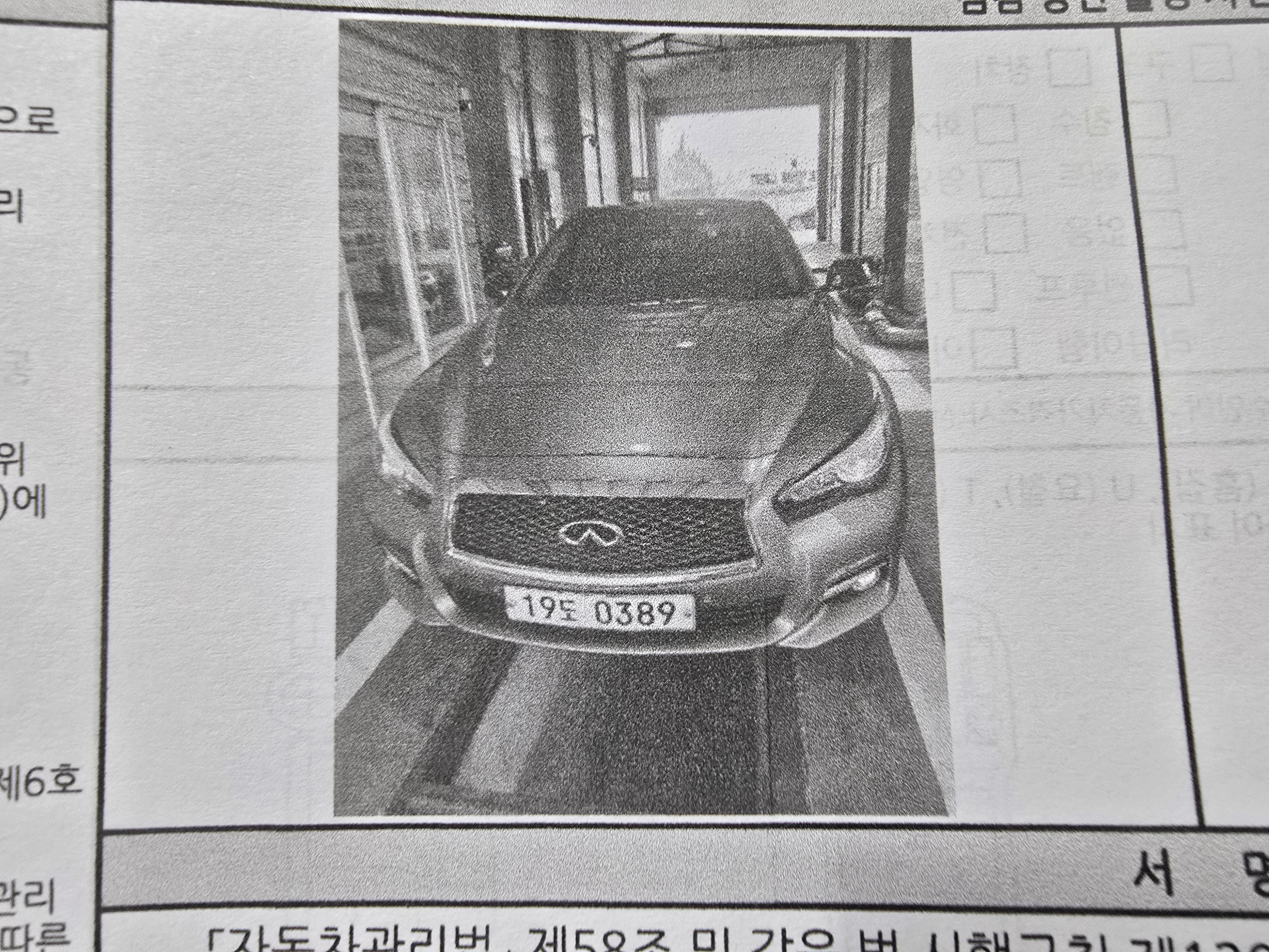 Infiniti Q50 2016 — фото осмотра 1