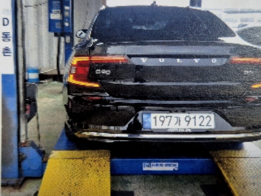 Volvo S90 2023 — фото осмотра 2