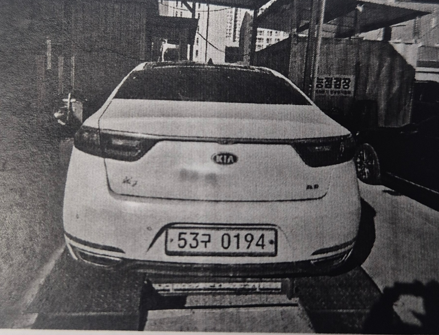 Kia K7 2016 — фото осмотра 2