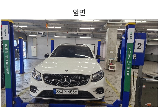 Mercedes-Benz GLC-Class 2017 — фото осмотра 1