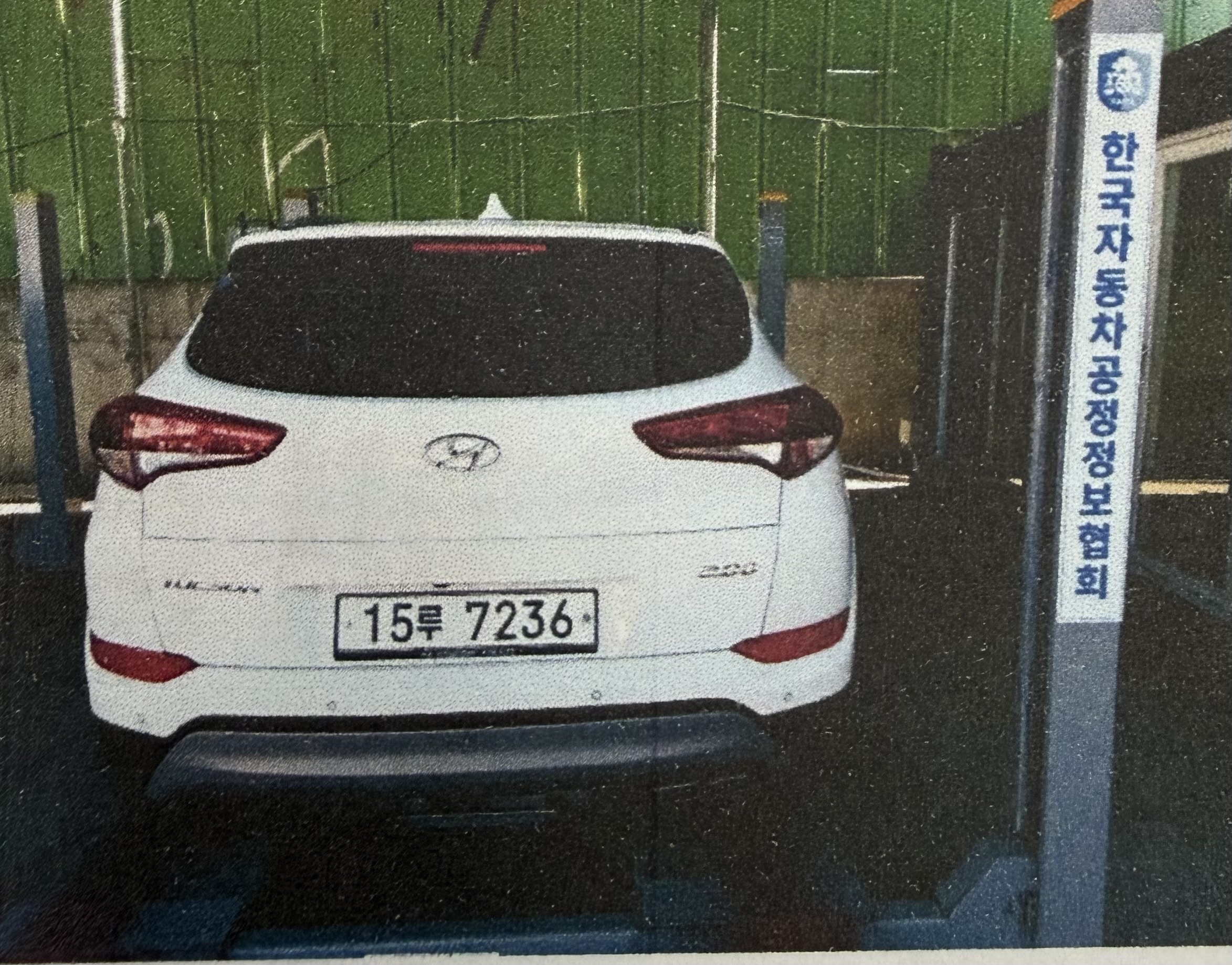 Hyundai Tucson 2018 — фото осмотра 2