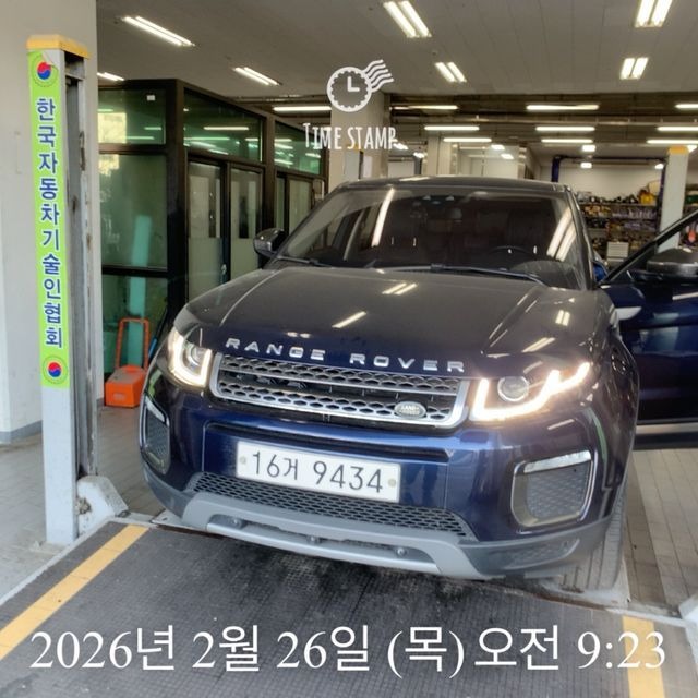 Land Rover Range Rover Evoque 2017 — фото осмотра 1