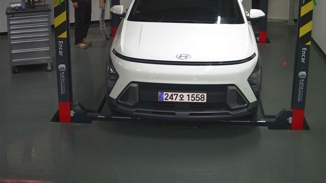 Hyundai Kona 2023 — фото осмотра 1