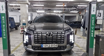 Hyundai Palisade 2023 — фото осмотра 1