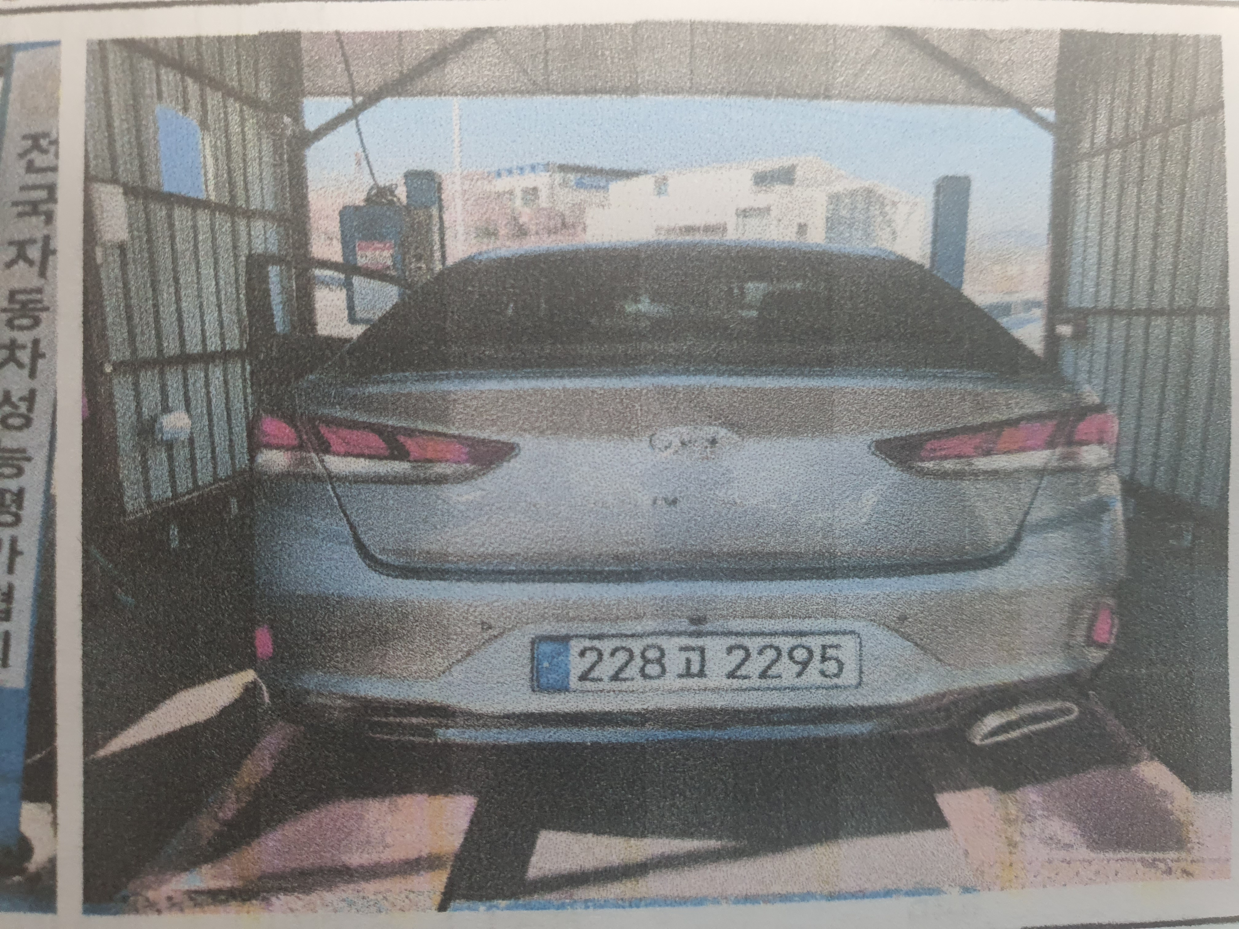 Hyundai Sonata 2018 — фото осмотра 2