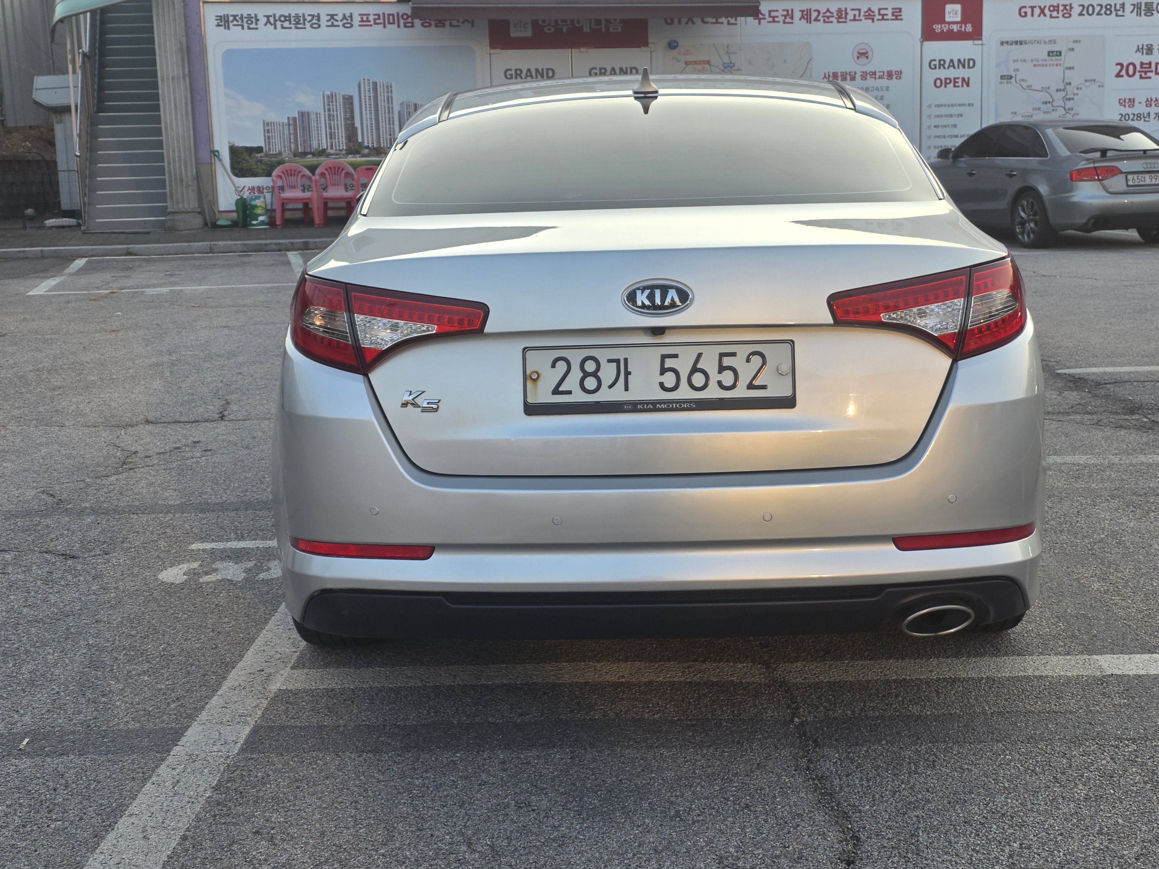 Kia K5 2015 — фото осмотра 2