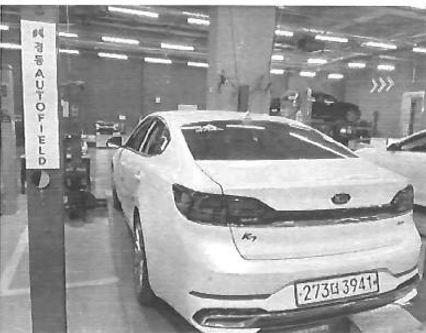Kia K7 2020 — фото осмотра 2