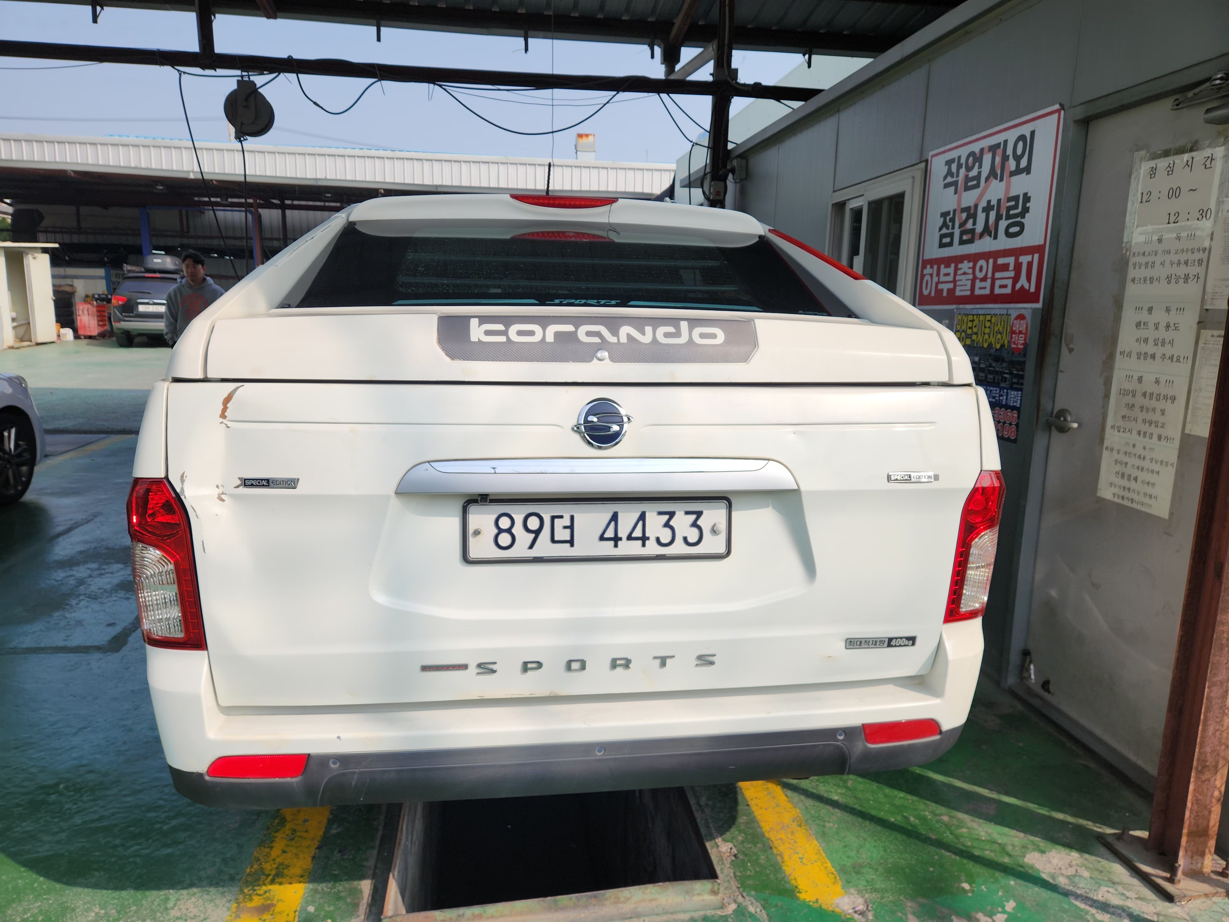 KG_Mobility_Ssangyong KORANDO 2017 — фото осмотра 2