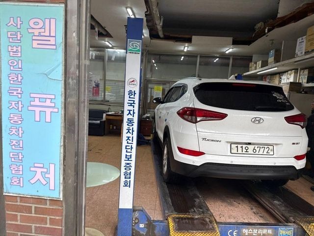 Hyundai Tucson 2016 — фото осмотра 2
