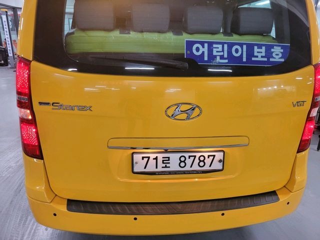 Hyundai Starex 2020 — фото осмотра 2