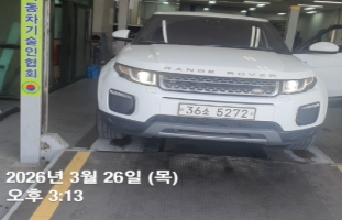 Land Rover Range Rover Evoque 2019 — фото осмотра 1