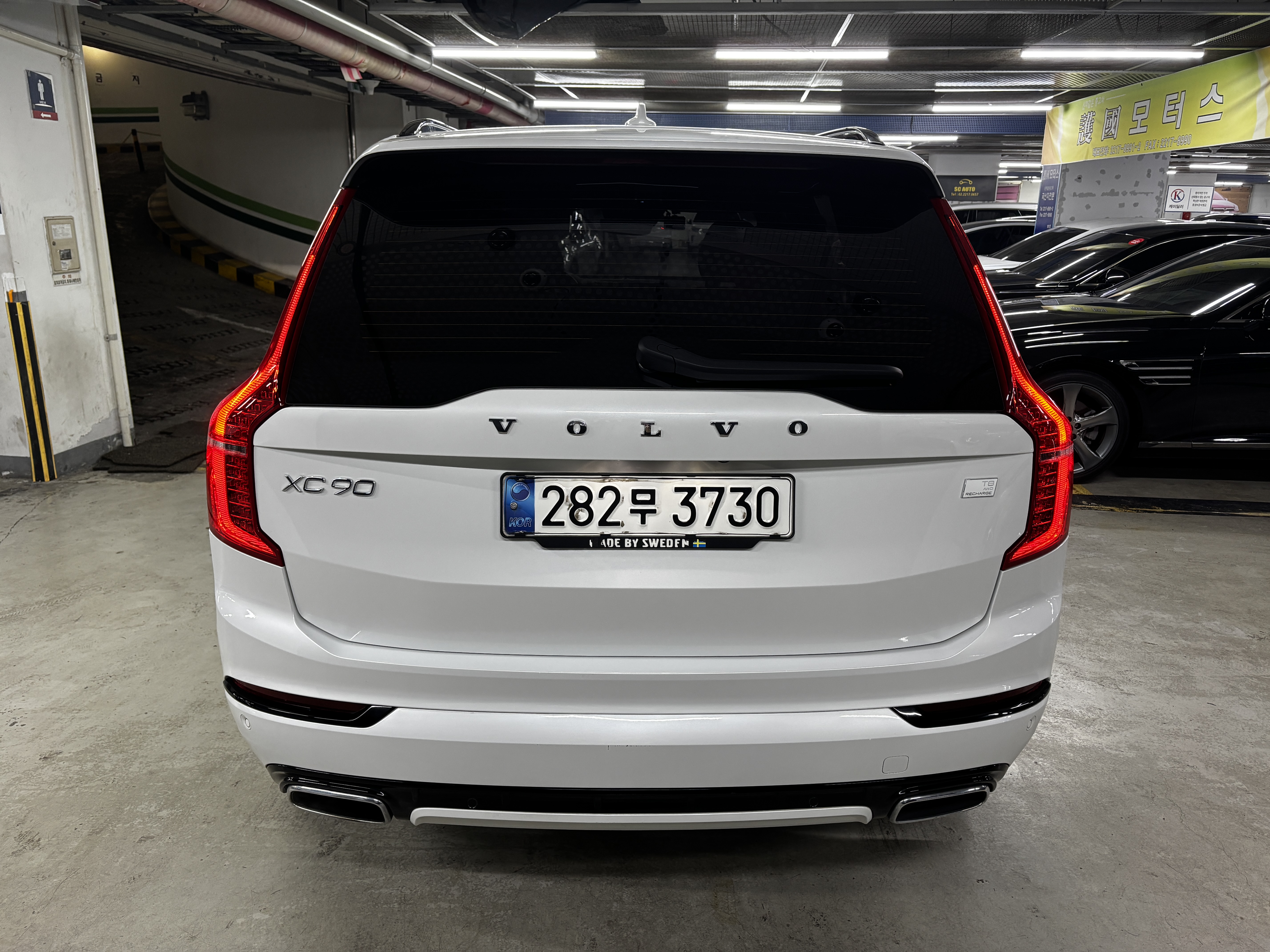Volvo XC90 2021 — фото осмотра 2