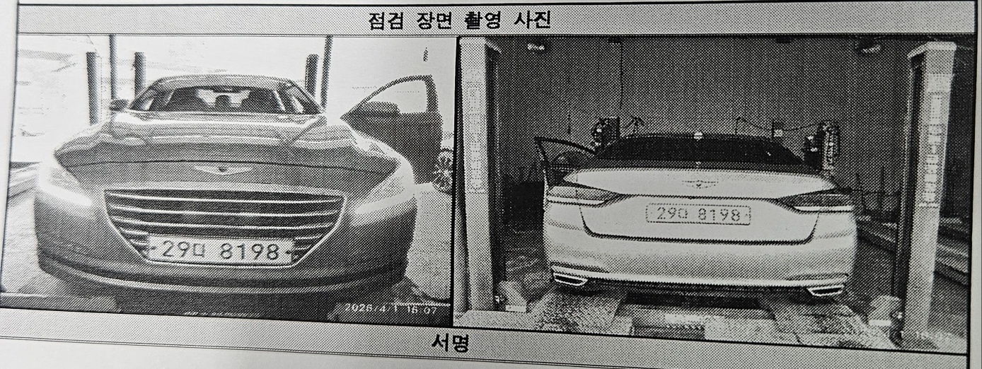 Hyundai Genesis 2016 — фото осмотра 1