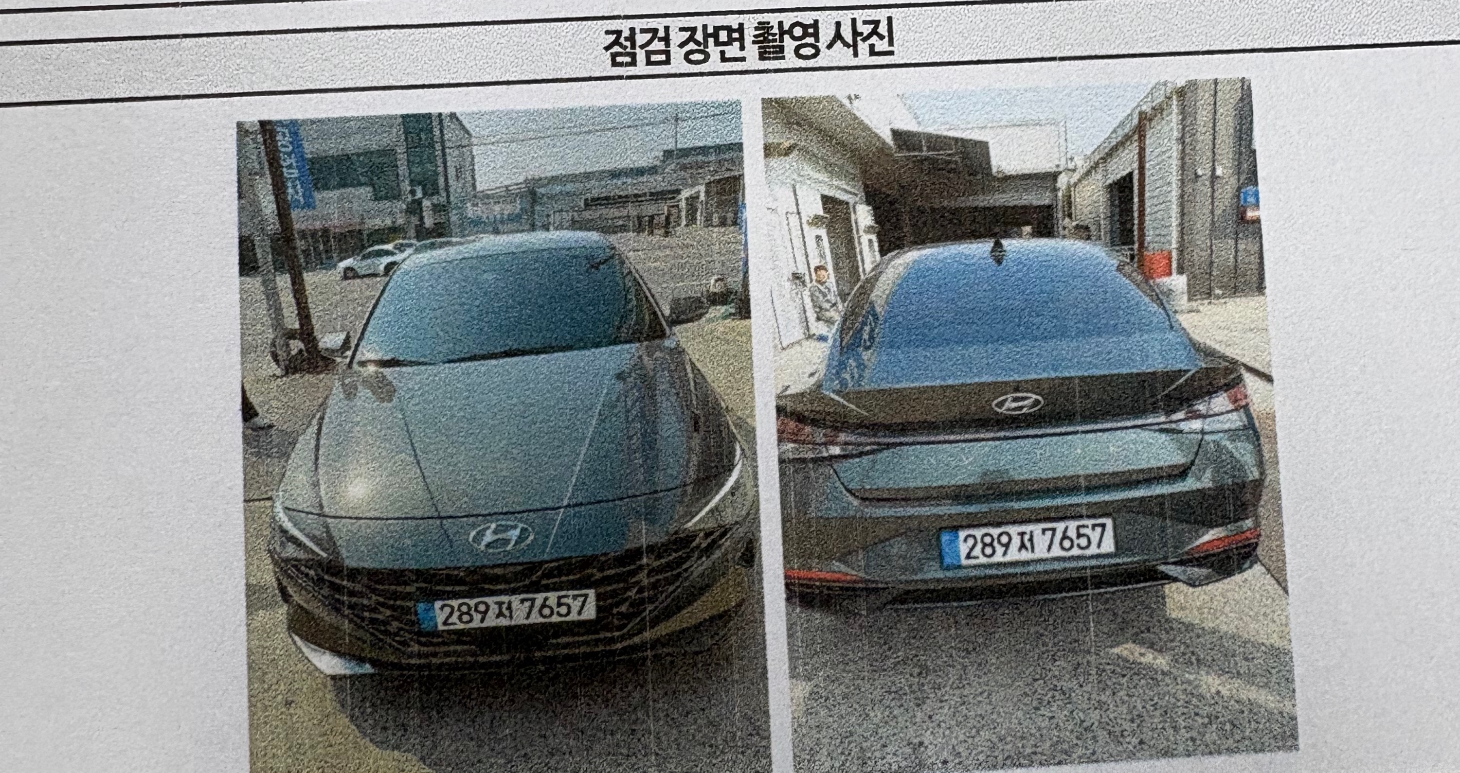 Hyundai AVANTE 2022 — фото осмотра 1