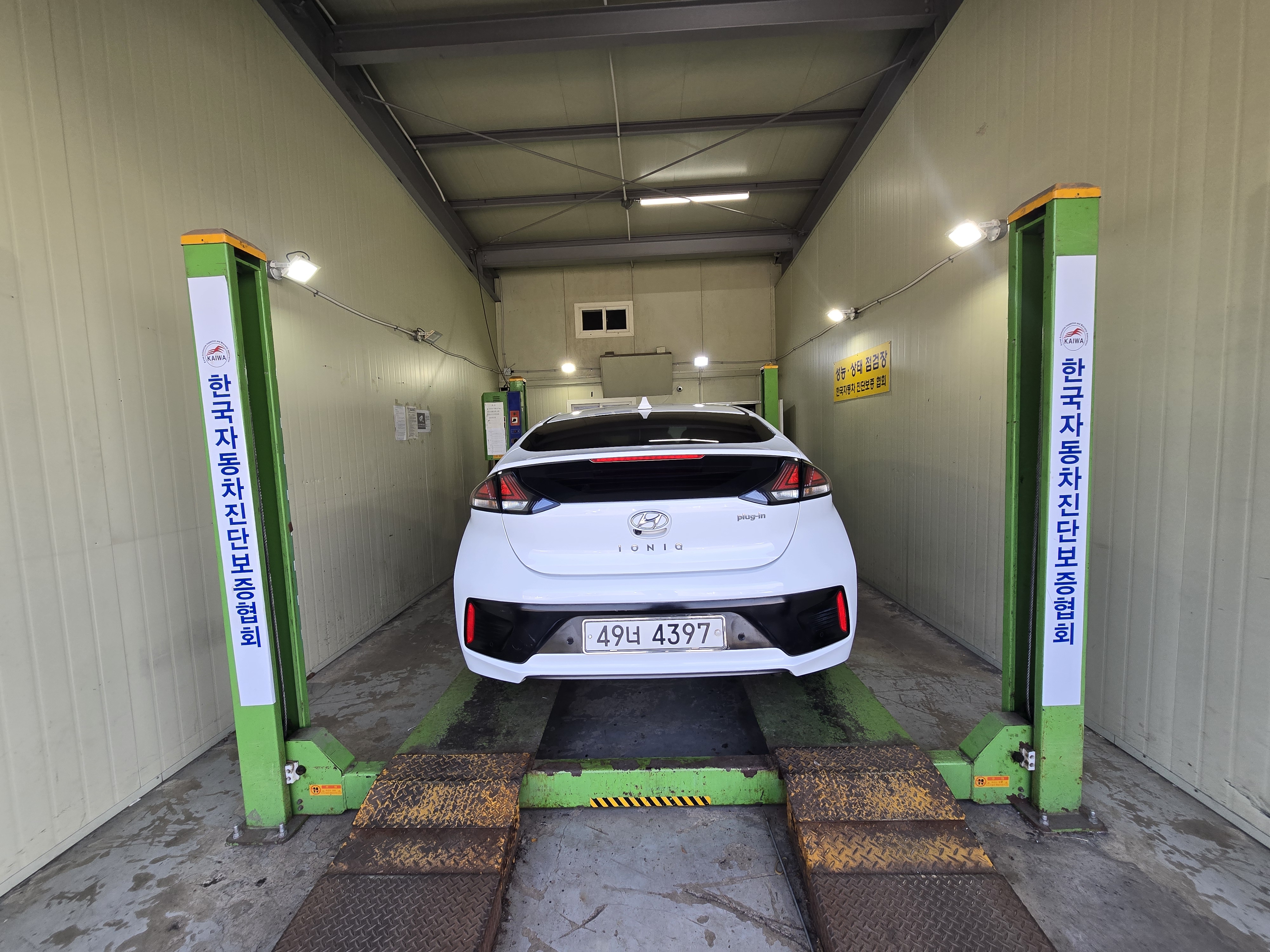 Hyundai Ioniq 2020 — фото осмотра 2