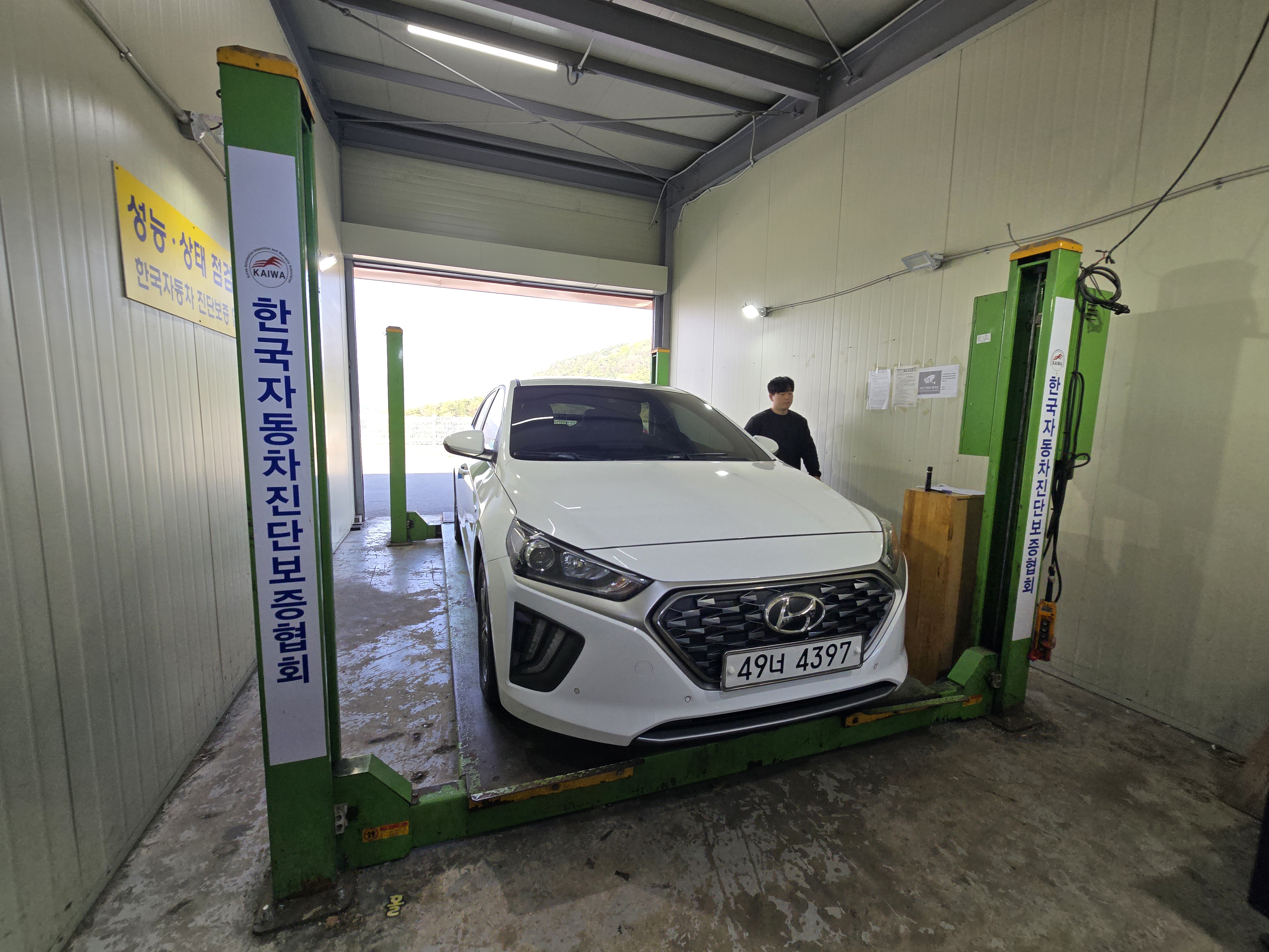 Hyundai Ioniq 2020 — фото осмотра 1