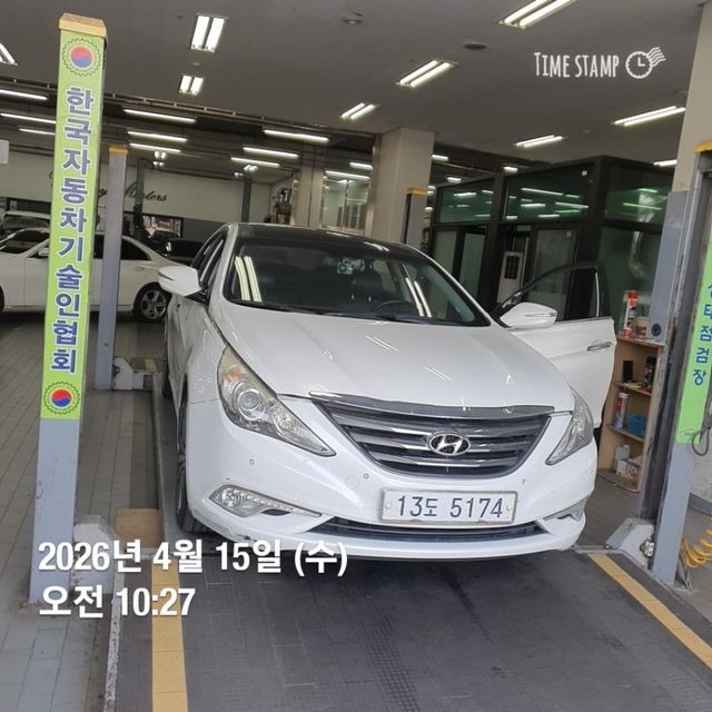 Hyundai Sonata 2013 — фото осмотра 1